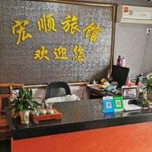 上海宏顺旅馆(上海松江站店)