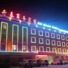 都兰开泰商务宾馆