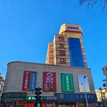悦友酒店(张家口北方学院附属第一医院店)