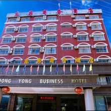河口东勇商务酒店
