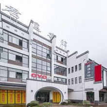 淳安君逸宾馆(千岛湖景区店)