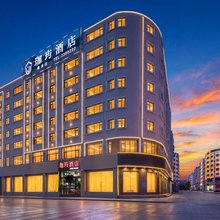 珈玙酒店(昭通省耕文化公园锦海建材城店)