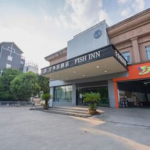 无锡子鱼居酒店