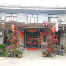 合阳赵家农家乐民宿