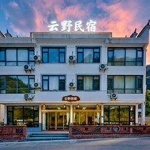 云野·360°环山森林·泳池·庭院美宿(三清山风景区店)