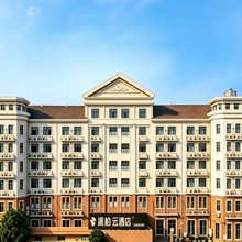 如家派柏·云酒店(上海闵行华东师范大学吴泾店)