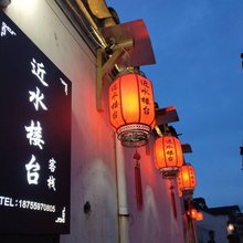 宏村近水楼台客栈(月沼店)