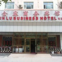 焉耆金露商务宾馆