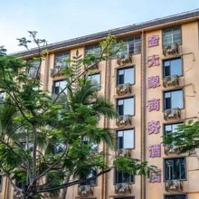 西双版纳景洪金大象商务酒店(告庄西双景店)