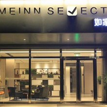 如家酒店·neo(介休火车站绵山街店)