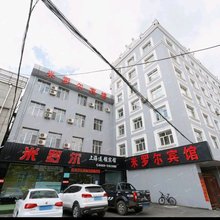 米罗尔宾馆(宝清新华路店)