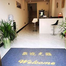 武汉云若精品酒店