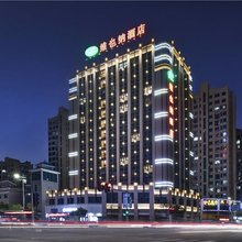 维也纳酒店(永安火车南站店)