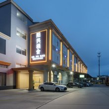 揭西阳兴栖舍(棉湖店)