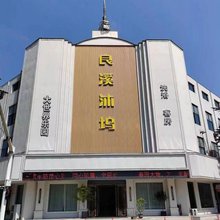 宜兴大世界酒店(良溪沐坞店)