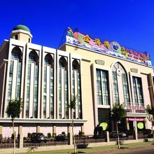 乌鲁木齐金海湾度假酒店