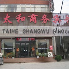荥阳太和商务宾馆