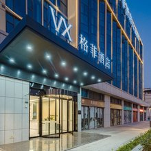 格菲酒店(合肥肥西上派镇乐平路店)