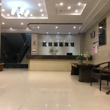 广州汇锋田园宾馆(南航广州产教融合实训基地店)