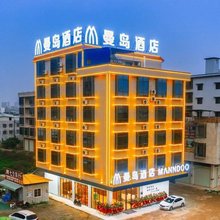 灵山曼岛酒店