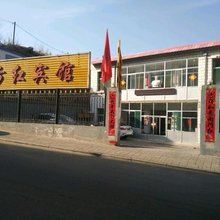 五台东方红宾馆