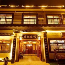 西安持恒客栈(兵马俑店)