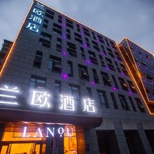 兰欧酒店(宣城宣州区政务中心店)