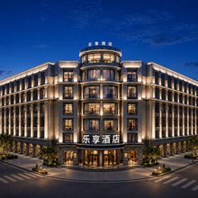 乐享·知途AURORA SMART LUXURY 智能奢品酒店(焦作沁阳香港街店)