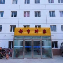 大连都市驿家公寓