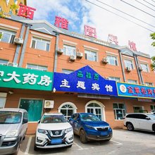 农安西雅图主题宾馆