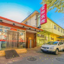北京云田宾馆(宣武医院店)