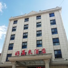 古田好再来酒店