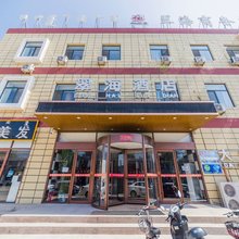 翠海商务酒店(呼和浩特东站白塔机场店)