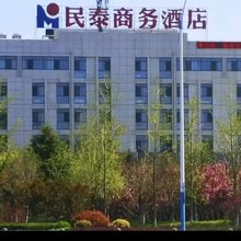 烟台民泰宾馆