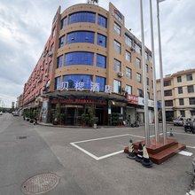 微山贝楒酒店