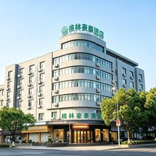 格林豪泰酒店(瑞金红都大道店)