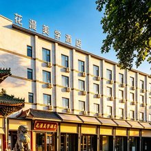 花漫美学酒店(莱州振华商厦店)