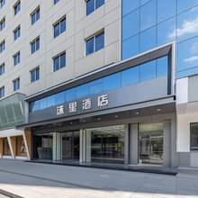 沫里酒店(武林广场杭州中心店)