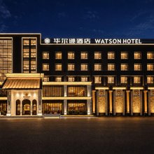 潍坊华尔逊丽呈酒店(富华游乐园万达广场店)