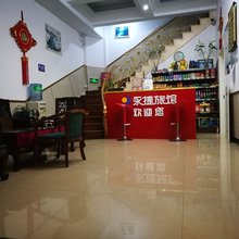 上海永捷旅馆(新场古镇店)