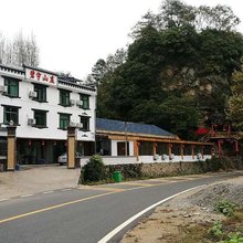 金寨碧宇山庄