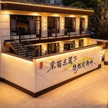 东篱小院·East Yard|菊风闲境·静心雅居(忻州古城景区店)