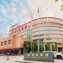 长庆宾馆(西安凤城五路地铁站店)