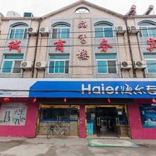 无锡鼎诚商务宾馆