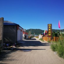 扎兰屯红月亮宾馆