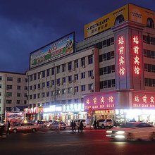 站前宾馆(佳木斯火车站店)