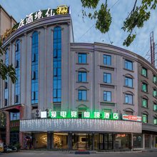 爱电竞酒店(上饶微短剧影视工厂店)