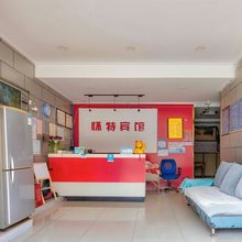 南京怀特宾馆