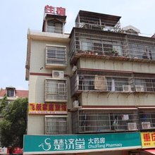 长沙飞跃旅馆