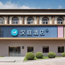 汉庭酒店(上海吴泾华师大店)